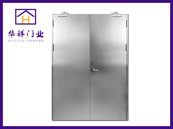 對開不銹鋼防火門